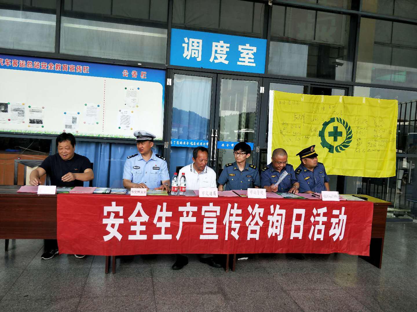江西長運扎實開展“安全生產(chǎn)月”活動，各單位安全生產(chǎn)形勢持續(xù)穩(wěn)定