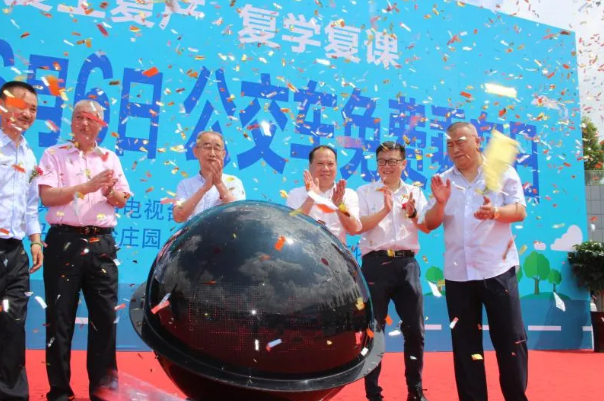 景德鎮(zhèn)公交“綠色公交、共享出行”免費(fèi)乘車日活動(dòng)圓滿結(jié)束