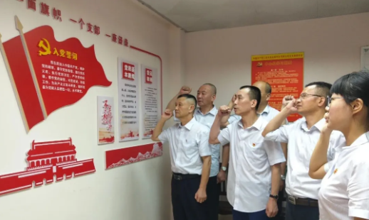 各子公司開展主題黨日活動(dòng)，慶祝建黨99周年