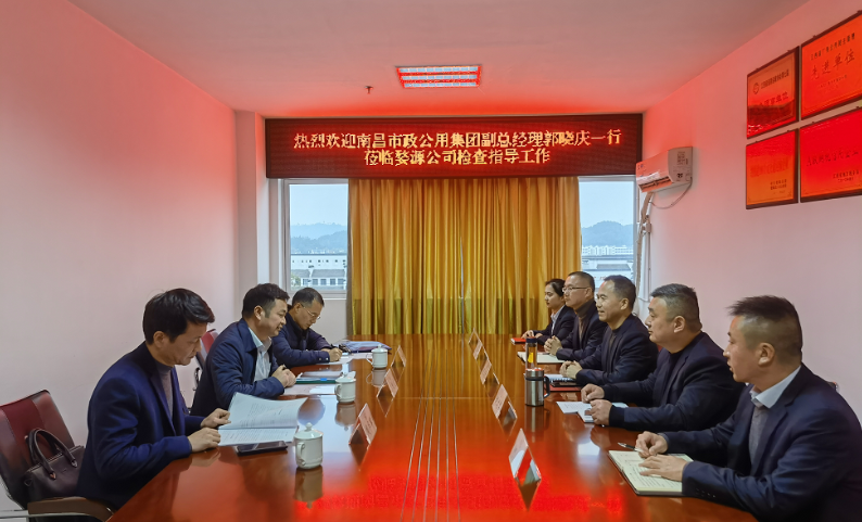 市政公用集團(tuán)黨委委員、副總經(jīng)理郭曉慶一行調(diào)研江西長運部分子公司