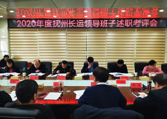 鄱陽長運召開2021年服務質量品牌年動員會3月15日下午，鄱陽長運召開“2021年服務質量品牌年”動員會，各分公司負責人、分管服務質量的副經理及質量員參加。會議要求各單位做到主動服務、熱情服務、文明服務；進一步提升員工的工作干勁，注重加強服務細節(jié)管理，為旅客提供個性化的服務，轉變服務態(tài)度和服務方式，以一流的服務水平打造