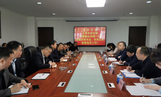 劉磊檢查吉安長運(yùn)、公交投資項(xiàng)目工作