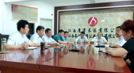 總部安管部調研鷹潭長運安全生產(chǎn)及車輛保險工作
