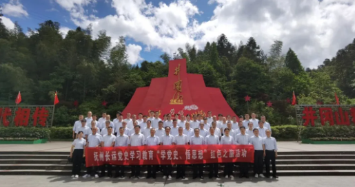 撫州長(zhǎng)運(yùn) 赴井岡山革命根據(jù)地開(kāi)展紅色之旅