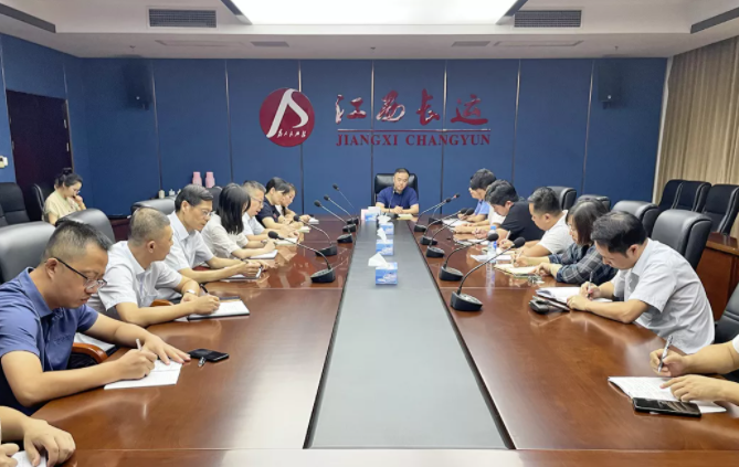江西長運召開“中秋、國慶”期間安全穩(wěn)定暨疫情防控工作部署會 劉磊主持