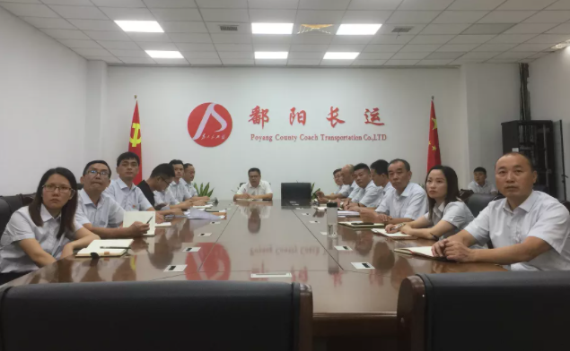 鄱陽長(zhǎng)運(yùn) 組織開展紀(jì)念辛亥革命110周年活動(dòng)