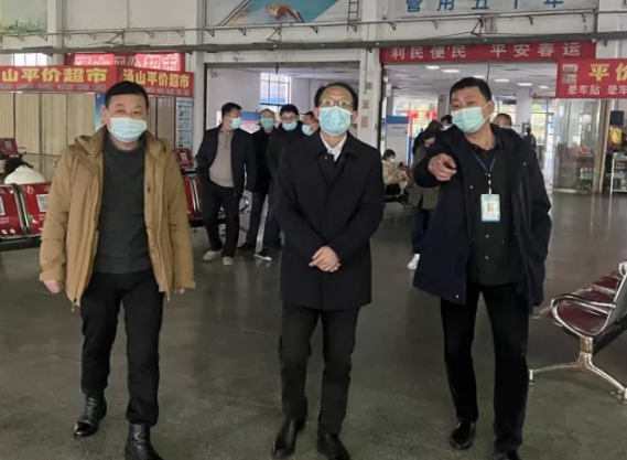 省應(yīng)急管理廳領(lǐng)導檢查樂平汽車站春運安全和疫情防控工作