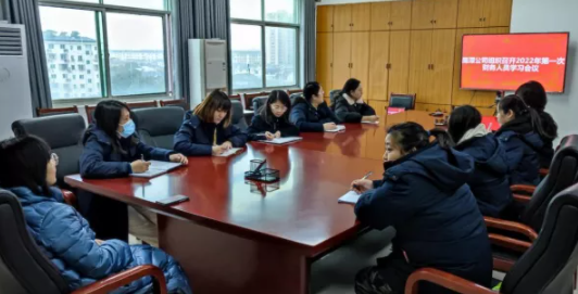 鷹潭長(zhǎng)運(yùn)、鷹潭公交 召開(kāi)2022年第一次財(cái)務(wù)工作會(huì)議