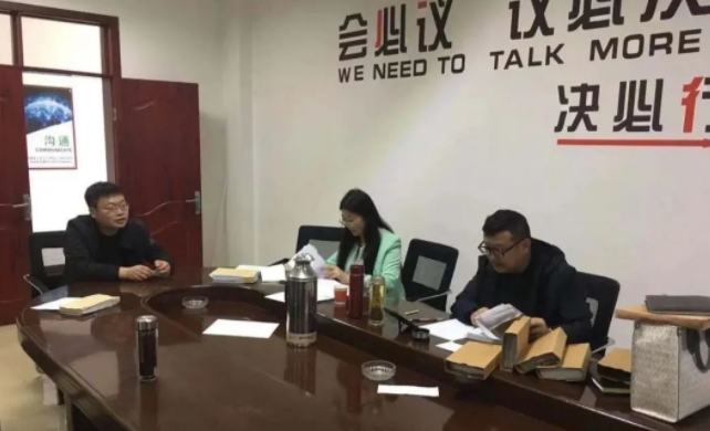 黃山長(zhǎng)運(yùn) 開展工會(huì)經(jīng)費(fèi)專項(xiàng)內(nèi)部審計(jì)暨巡查工作