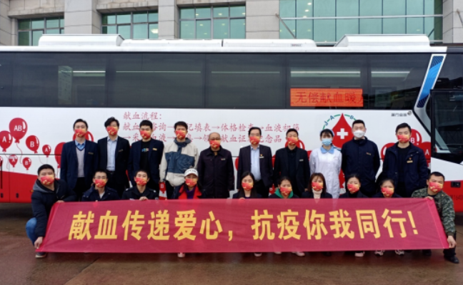吉安長運(yùn)  吉安公交   開展“獻(xiàn)血傳遞愛心，抗疫你我同行”主題無償獻(xiàn)血活動