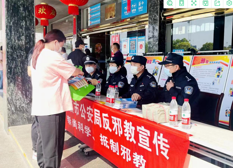 景德鎮(zhèn)長(zhǎng)運(yùn)  開(kāi)展反詐騙、反恐、反暴宣傳教育活動(dòng)