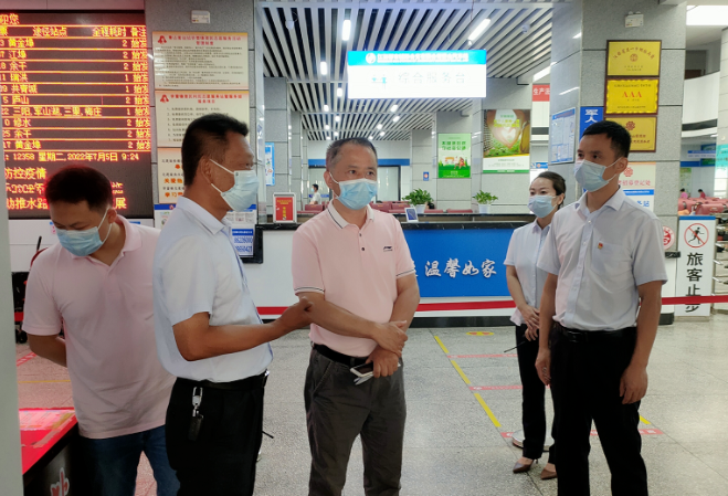 都市城際公交：南昌交通集團(tuán)檢查組督導(dǎo)車站文明創(chuàng)建、疫情防控和安全生產(chǎn)工作