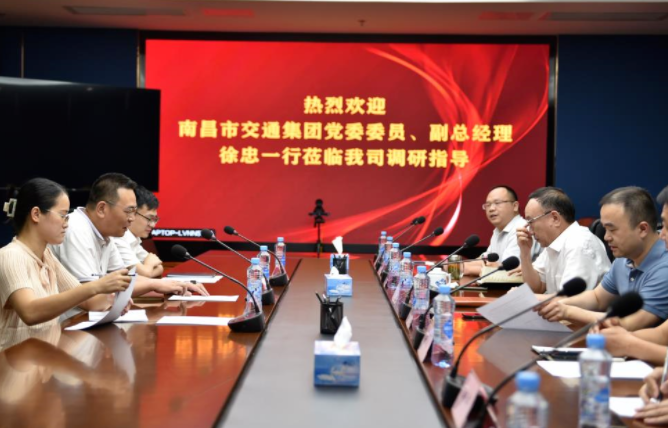 南昌交通集團(tuán)黨委委員、副總經(jīng)理徐忠一行深入江西長(zhǎng)運(yùn)開(kāi)展調(diào)研