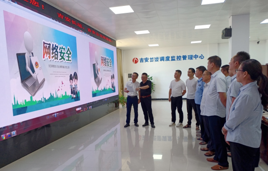 吉安長運(yùn)、吉安公交  聯(lián)合開展LED屏系統(tǒng)網(wǎng)絡(luò)安全應(yīng)急演練