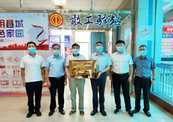 贛州方通獲全省最美工會(huì)戶外勞動(dòng)者服務(wù)站點(diǎn)稱(chēng)號(hào)