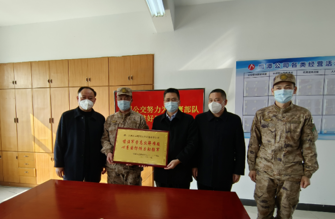 情系軍營(yíng)解憂(yōu)難  企業(yè)擔(dān)當(dāng)暖兵心