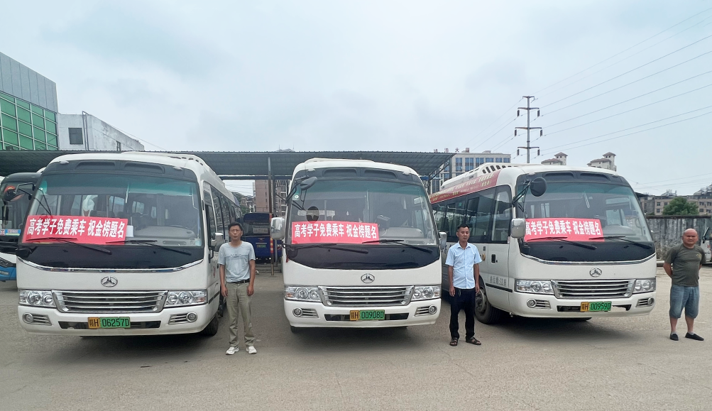 景德鎮(zhèn)長(zhǎng)運(yùn):22條班線 140臺(tái)公交車參與“愛(ài)心送考”