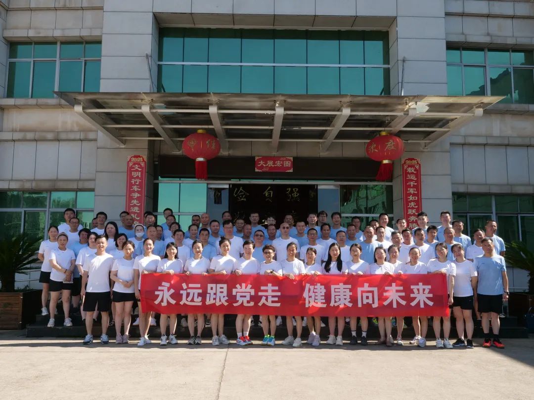 吉安公司：舉辦“慶七一”職工羽毛球、乒乓球、臺(tái)球賽