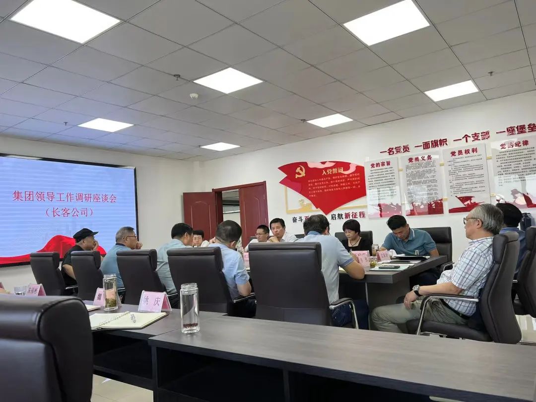 馬鞍山長客 馬鞍山長運控股集團(tuán)蒞臨馬鞍山長客調(diào)研指導(dǎo)