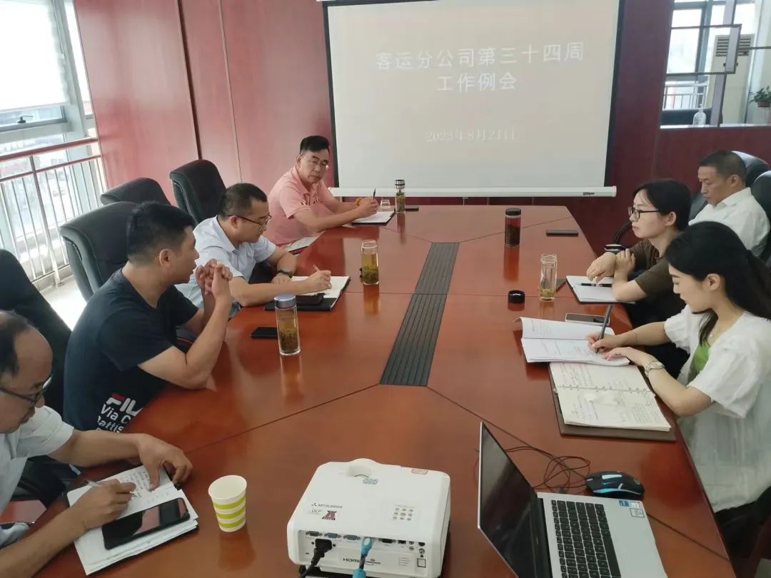 馬鞍山長(zhǎng)客:組織開(kāi)展危險(xiǎn)源識(shí)別的專(zhuān)項(xiàng)培訓(xùn)