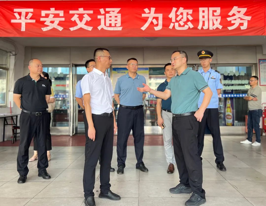 省交通運(yùn)輸執(zhí)法局督導(dǎo)吉安客運(yùn)中心站“中秋、國(guó)慶”節(jié)前安全工作