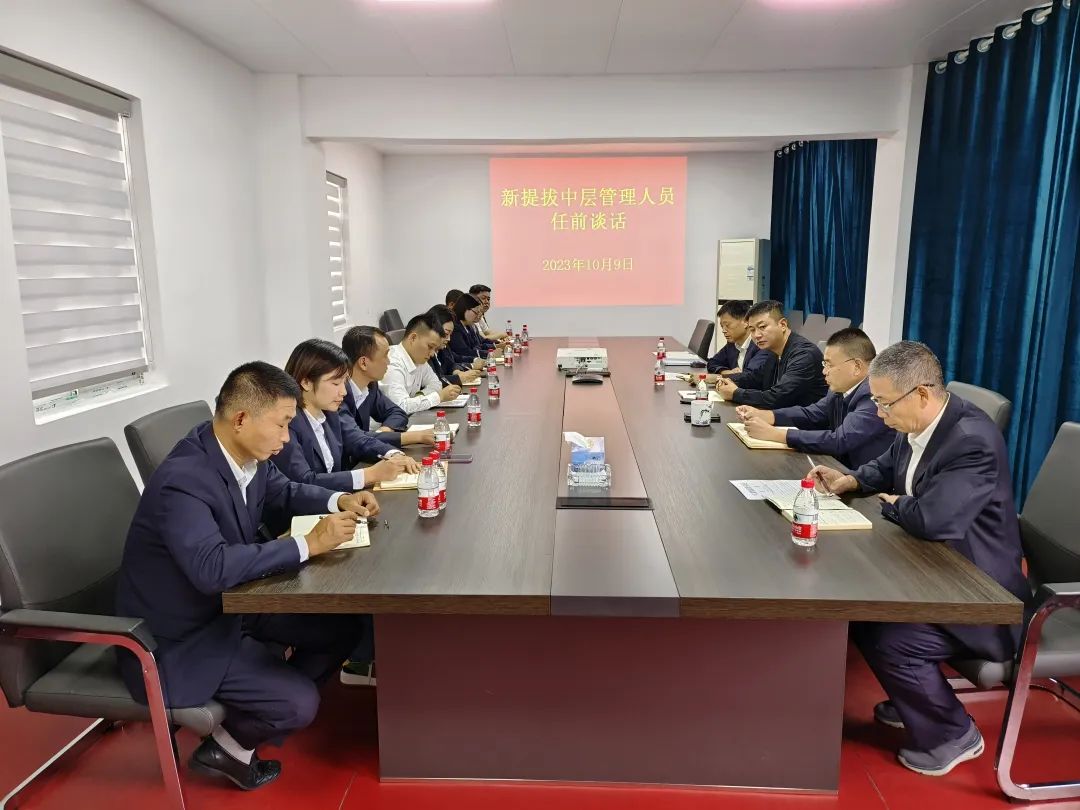 上饒汽運(yùn) 開(kāi)展新提拔中層管理人員任前談話