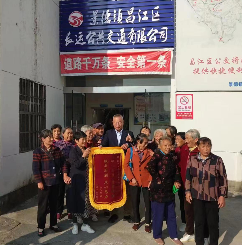 景德鎮(zhèn)長運:昌江公交鄒建華 “讓人放心”好司機(jī)