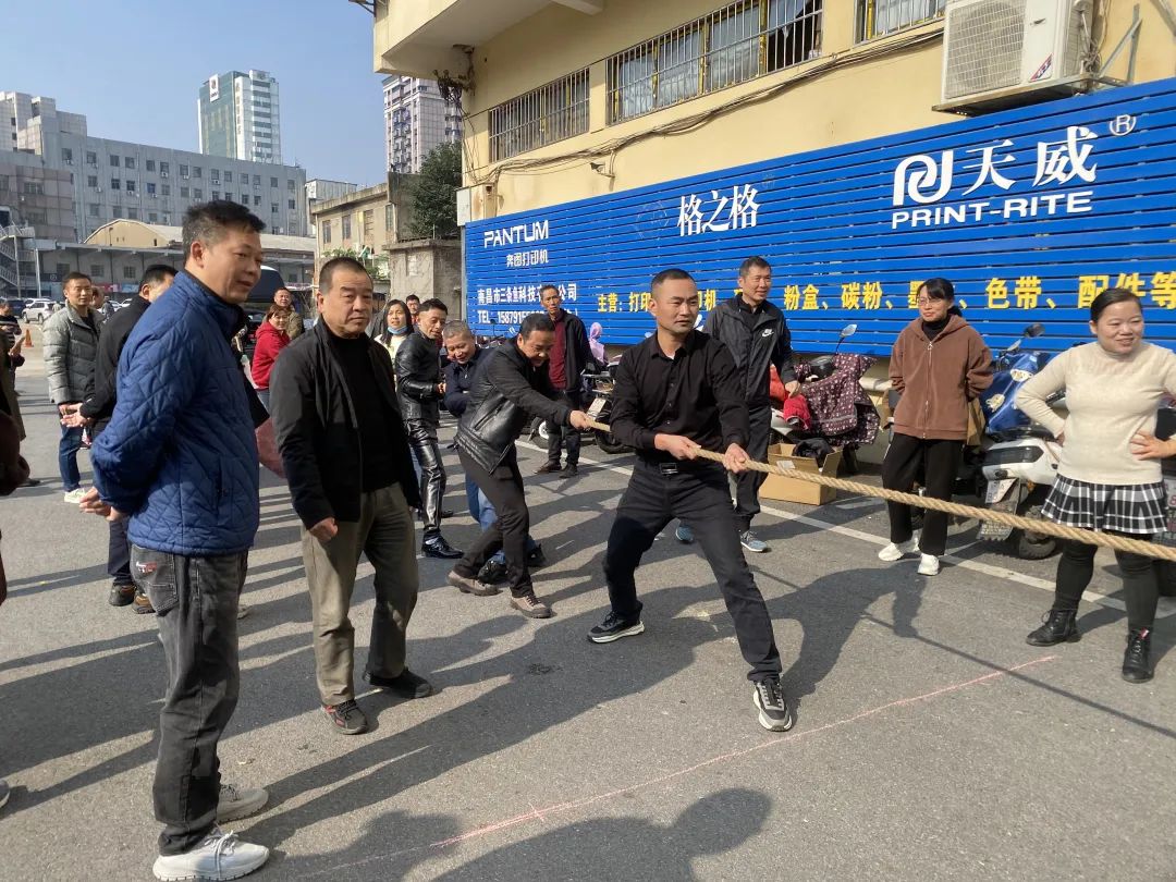 長運(yùn)物業(yè):舉行“提升營商氛圍 激發(fā)市場活力”主題拔河活動