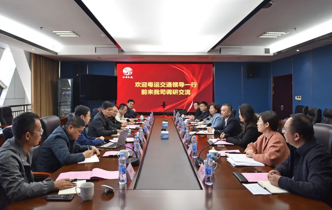 粵運(yùn)交通到江西長運(yùn)調(diào)研交流 劉磊、傅琳雁、萬建紅參加
