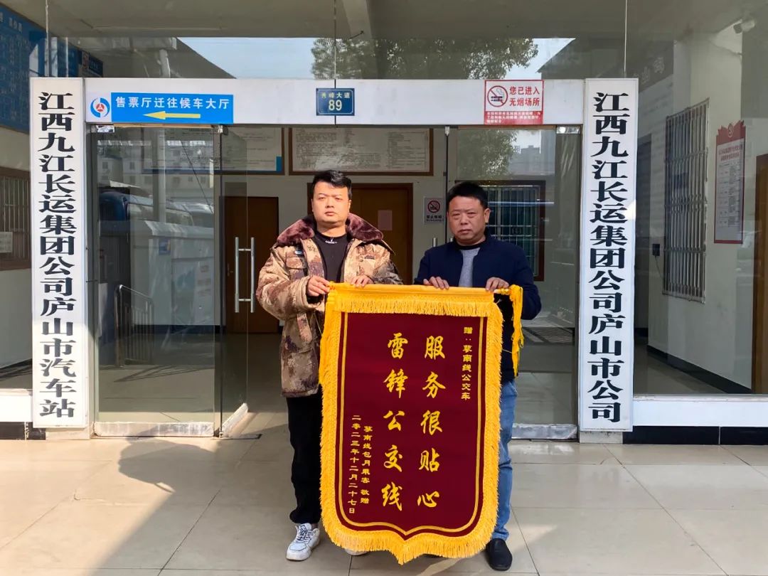 九江長運:雷鋒公交線 服務很貼心