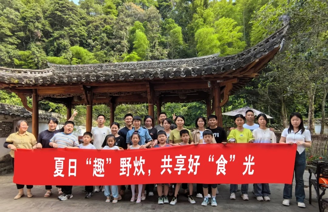 婺源公交：夏日“趣”野炊，共享好“食”光