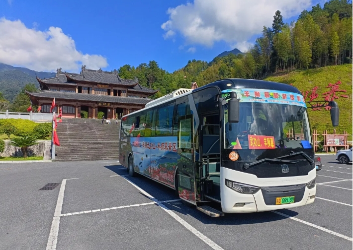 生產(chǎn)經(jīng)營 || 吉安公司：暢享吉安至武功山、羊獅慕之旅