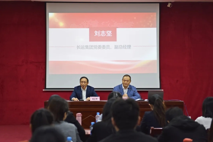江西長(zhǎng)運(yùn)召開(kāi)2024年度宣傳暨企業(yè)文化工作培訓(xùn) 劉志堅(jiān)出席并講話(huà)