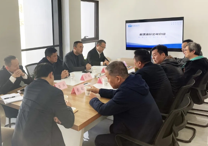 劉磊、占梁一行前往安徽恒生皖美網(wǎng)絡(luò)科技有限公司開展學習交流