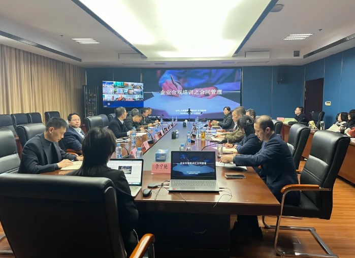 黃俊出席江西長運紀檢監(jiān)察、審計及風險合規(guī)管理業(yè)務培訓