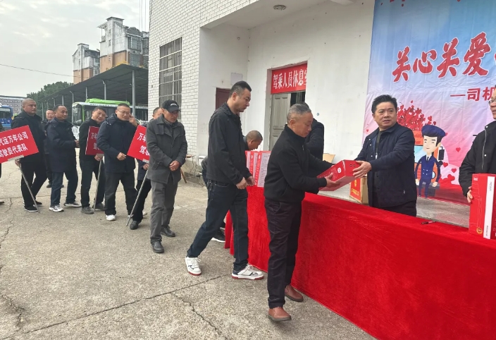 上饒汽運(yùn) 關(guān)心關(guān)愛司機(jī)、傳遞冬日溫暖