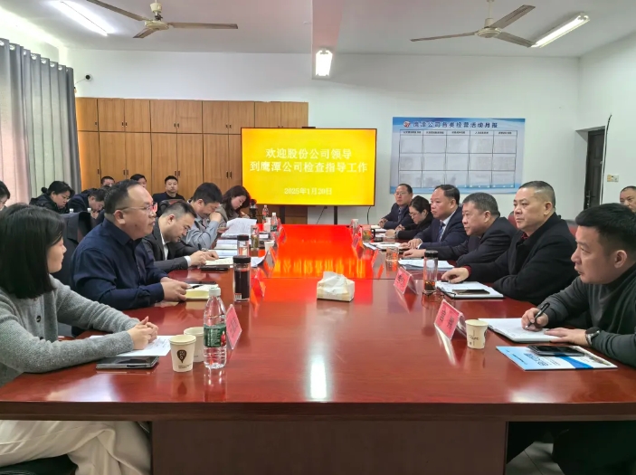 劉磊、占梁調(diào)研鷹潭公司2025年預算編制工作