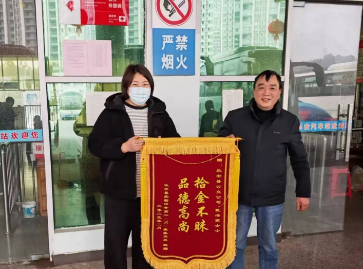 撫州長運(yùn):小小卡通包在遺失5小時(shí)后物歸原主