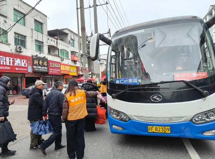 撫州長運(yùn) 崇仁分公司開展安全督導(dǎo)乘車活動