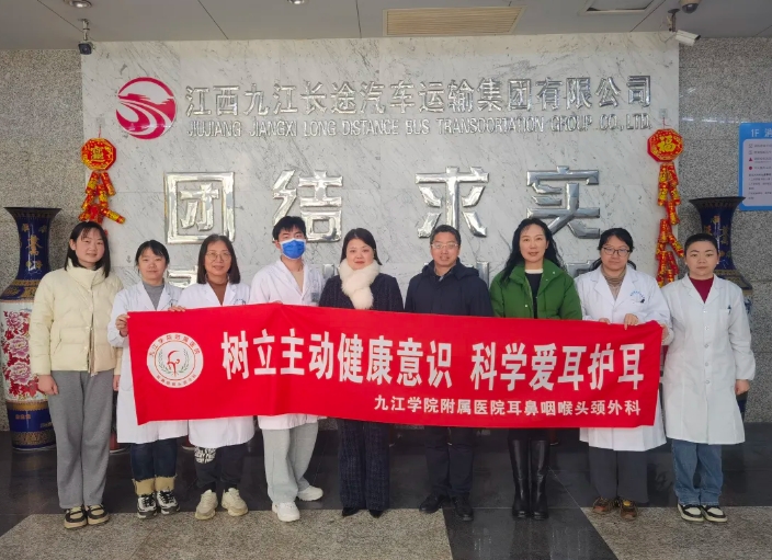 九江長運(yùn) 開展關(guān)愛職工健康義診活動(dòng)