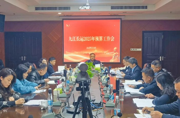 劉磊、占梁調(diào)研九江長(zhǎng)運(yùn)2025年全面預(yù)算工作