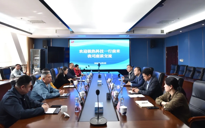 劉磊、占梁與極熱科技代表進(jìn)行座談交流